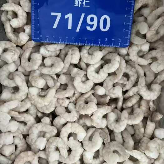 昆山市途一鲜虾仁 原料 不包冰 源头厂家10kg 无冰