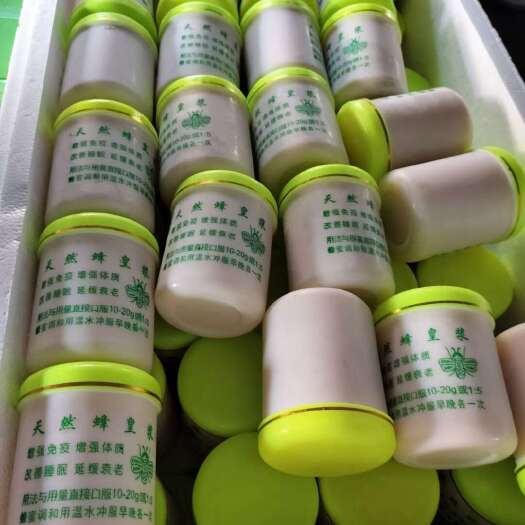 500克瓶装蜂王浆冷冻发货朵浆批发零售蜂场直发