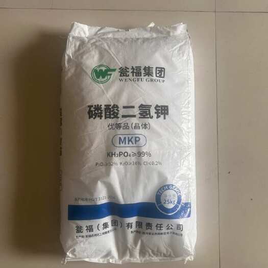 郑州瓮福磷酸二氢钾晶体正品玉米小麦花卉大田作物果蔬通用水溶肥料