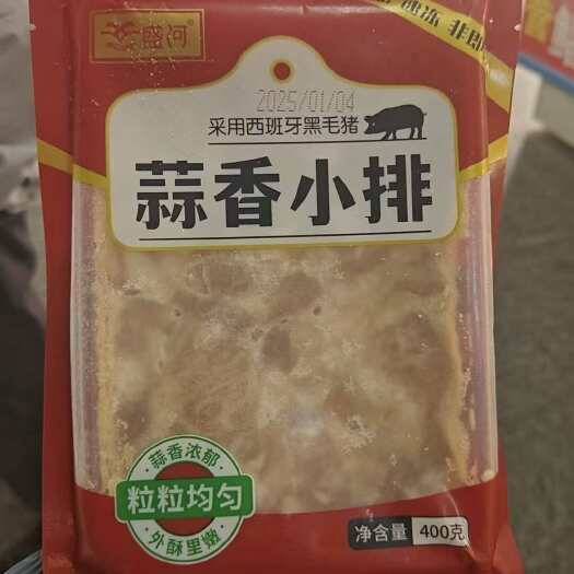 临沂蒜香小排  藤椒小排黑猪肋排 解冻炸制即可蒜香浓郁 外酥