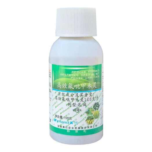 包盖108克/升高效氟吡甲禾灵棉花田一年生禾本科杂草正品除草