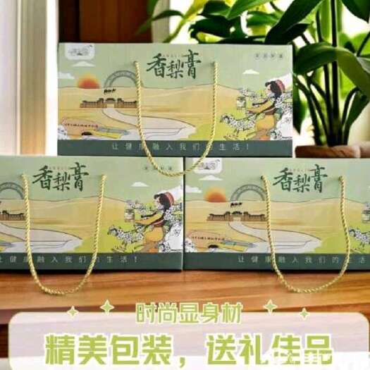 新疆纯正梨膏甄选优质原料产地直发