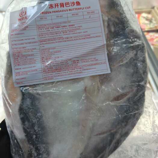 泰安腌制开背巴沙鱼，蒜香口味，免洗免处理，开袋直接烤制，