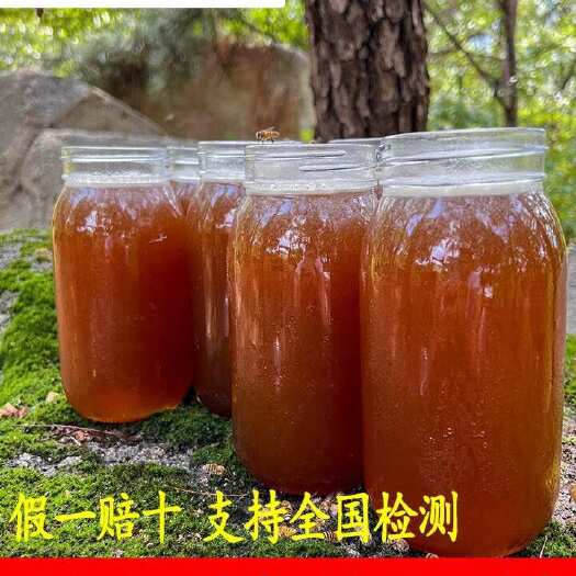 永嘉县天然土蜂蜜、百花蜜。假一赔十，支持全国检测。