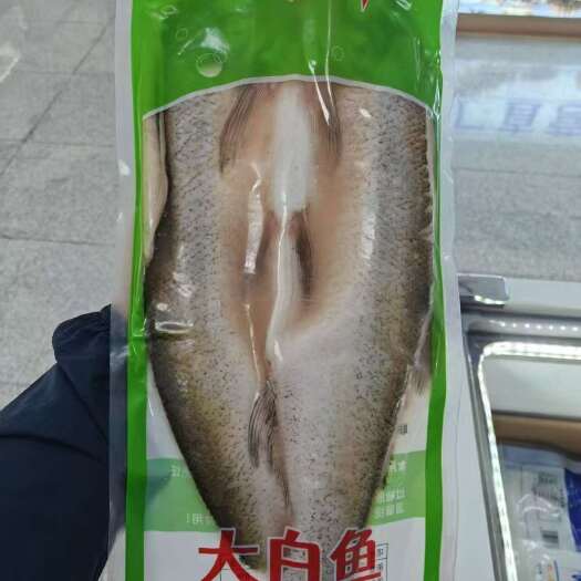 大白鱼(翘嘴)