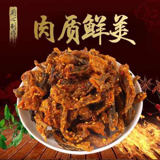 惠来县甜辣鳕鱼皮即食海味零食蜜汁鱼酥油炸小鱼仔香辣口味海鲜鱼干
