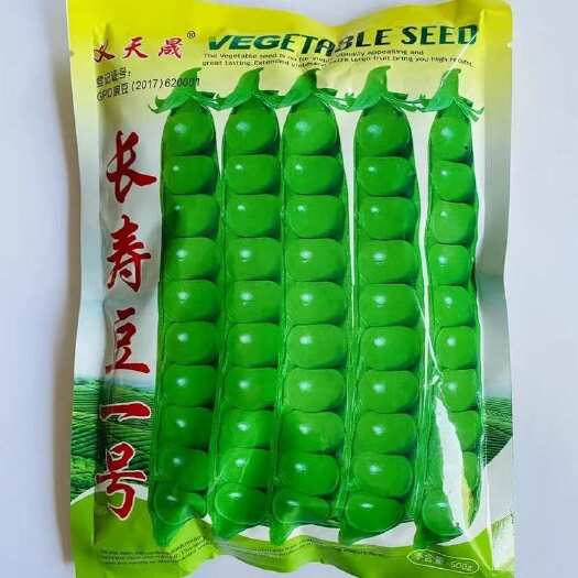 清镇市优质豌豆种子预包装