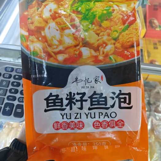 济南优质鱼三宝（鱼籽鱼泡鱼肚）！