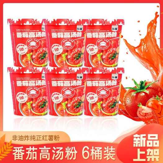 宜昌贵州思南陈薯酸辣粉番茄高汤粉