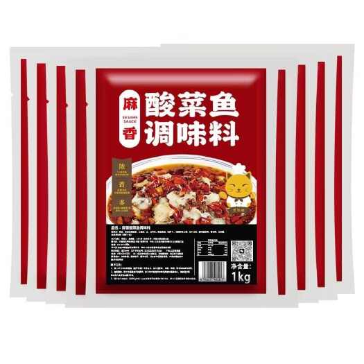 丰县川香麻辣酸菜鱼火锅米线烤鱼香辣水煮鱼麻辣烫浓汤涮菜串串专用料
