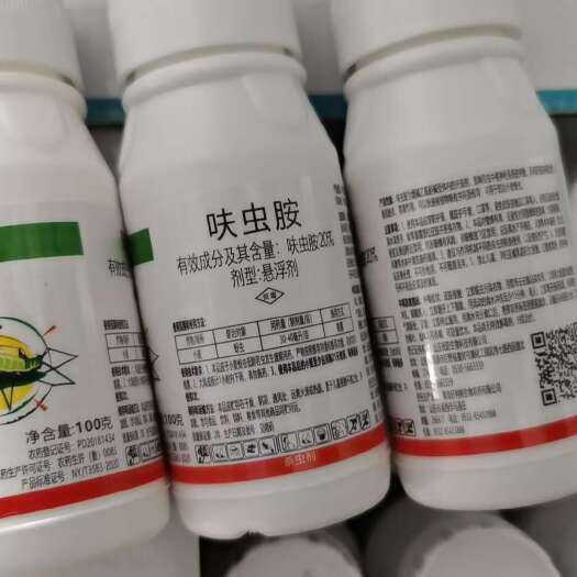 郑州20%呋虫胺升格青岛泰源科技杀虫剂