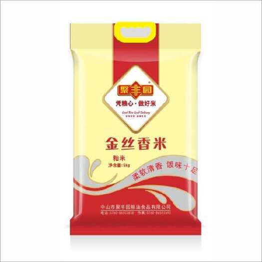 中山市聚丰园金丝香米（真空）5Kg