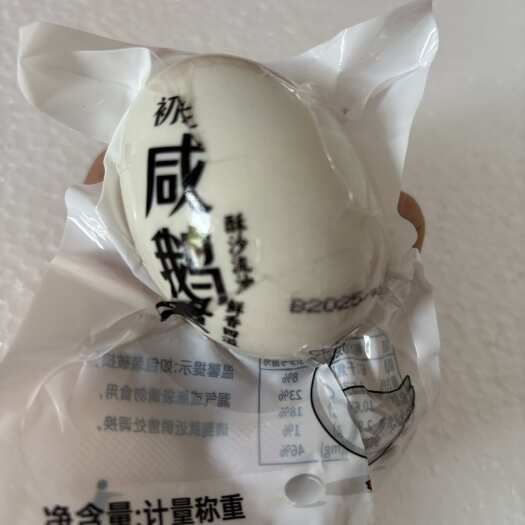 柳州10枚装雁鹅初生蛋，咸鹅蛋，支持电商一件代发，量大价优