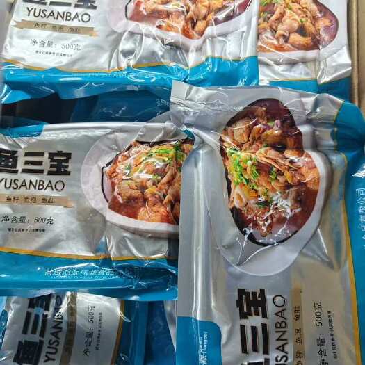 临沂鱼三宝