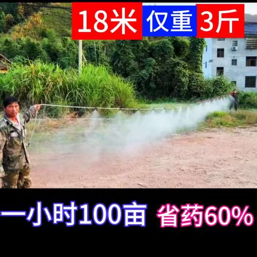 资溪县高压打药管超轻打药管草上飘草上飞打药管