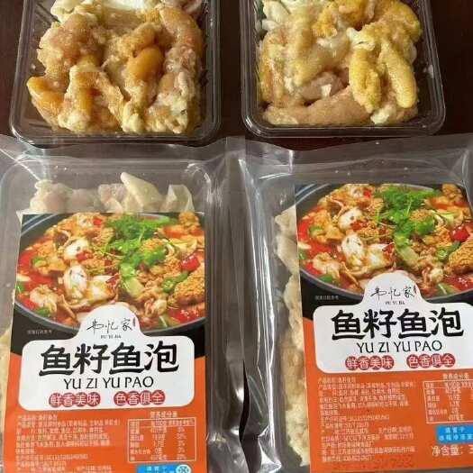 临沂鱼籽鱼泡