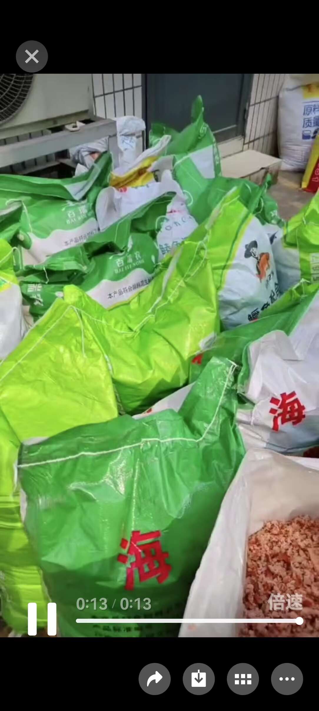 火腿肠碎片