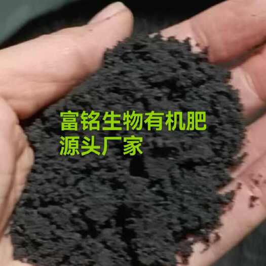 石家庄发酵羊粪有机肥苹果树桃树梨树杏树各种果树种植专用肥农家肥