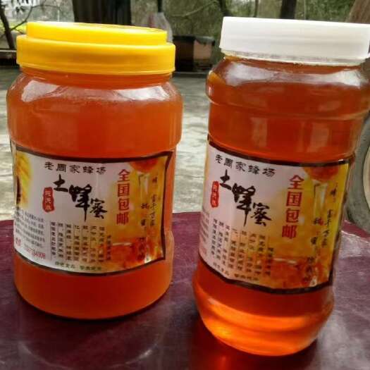 攸县湖南土蜂蜜，农家自产天然成熟蜜，孕妇儿童可食，润肺养生！