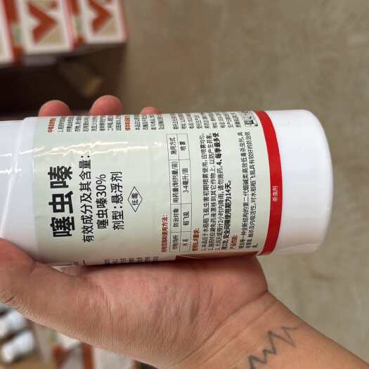 沧县噻虫嗪