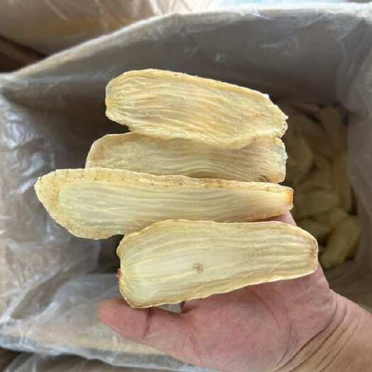 天麻