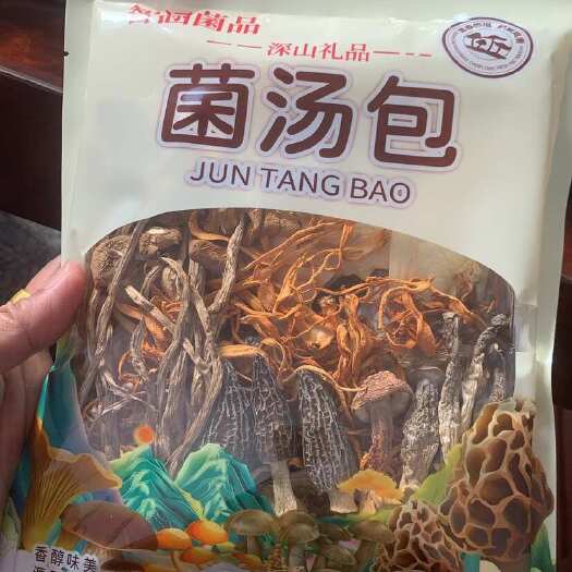 菌汤包   品牌代加工全国发货