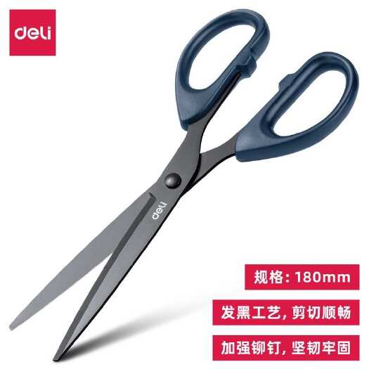 南昌得力剪刀