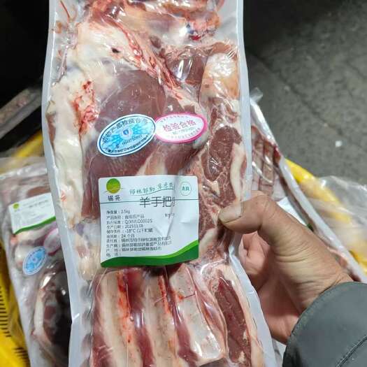 锡林浩特【羊手把肉】草原散养绵羊的手把肉，五斤一盒一件30斤，屠宰场