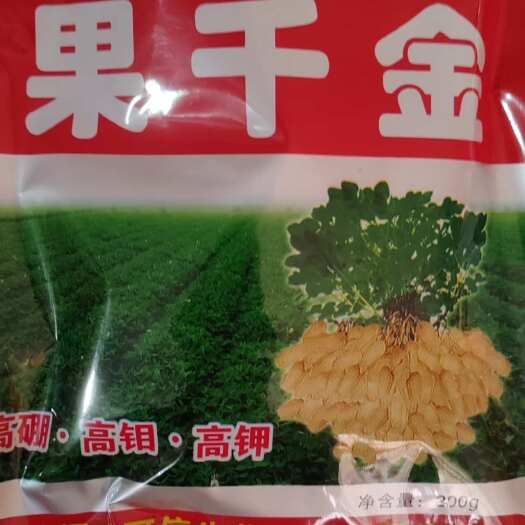 扶沟县花生膨果增产抗衷防叶黄抗重茬，高硼高钼高钾。赠产
