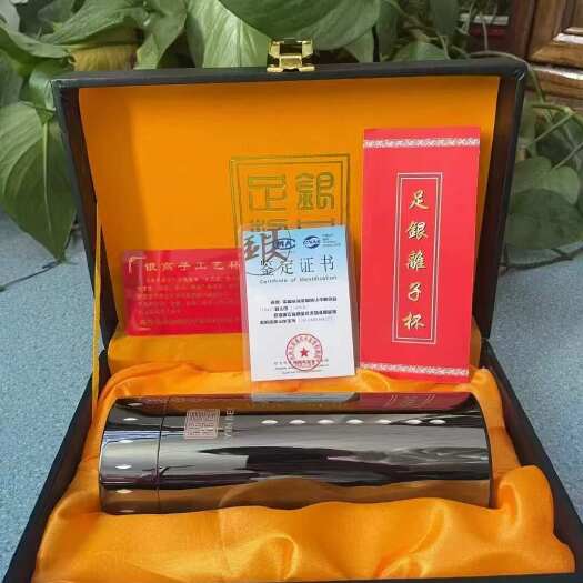 广州高端银杯原价1180
