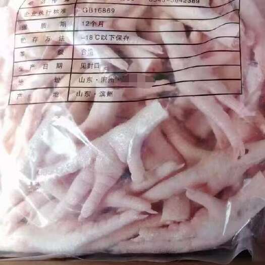 菏泽各种规格凤爪现货，工厂直发，价格优惠，全国各地冷链发货