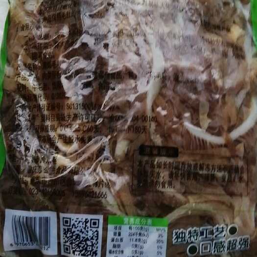 重庆市黑千层毛肚牛百叶牛副产品厂家直销