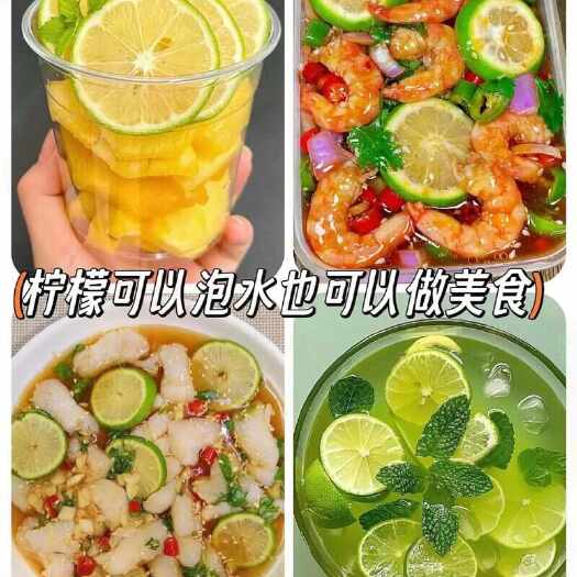 平南县香水柠檬新鲜水果商用一级无籽青柠檬奶茶店专用