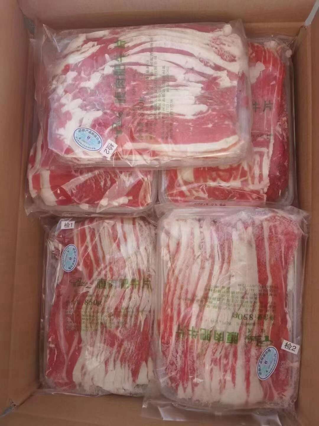 福成排酸牛肉