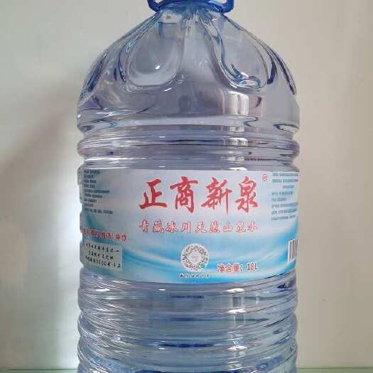 正商新泉® 一次性青藏天然山泉水 （18升）