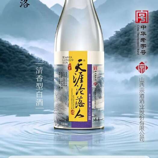 岳阳大麦酒