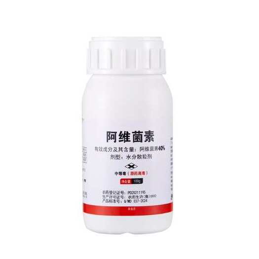 赣州金米纳40%阿维菌素纳米农药果树蔬菜钻心虫蓟马杀虫剂