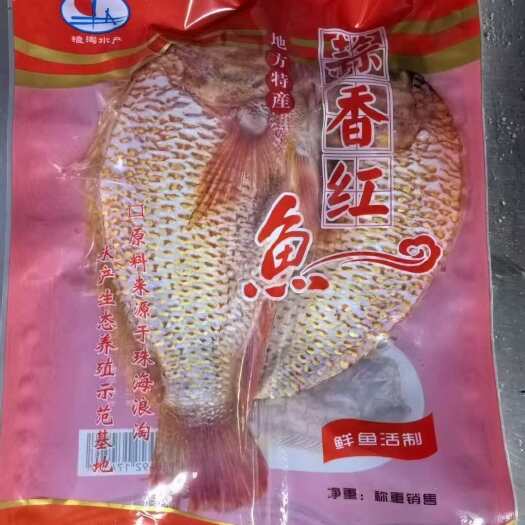 济南开背红斑鱼功夫红斑鱼