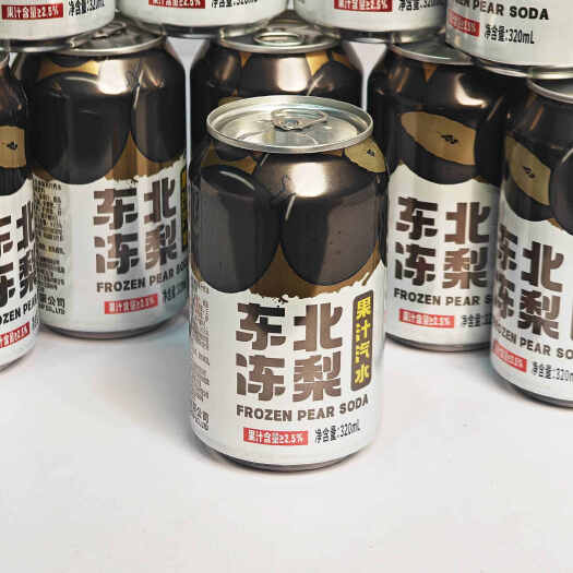 沈阳【半价8罐东北冻梨  汽水饮料 多选气泡水网红特产 果味果汁