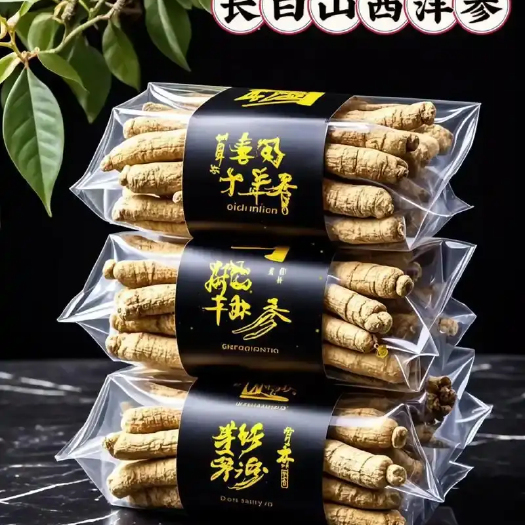 临江市【精选好参32根】正宗长白山西洋参整根泡水煲汤补气血送宁夏枸