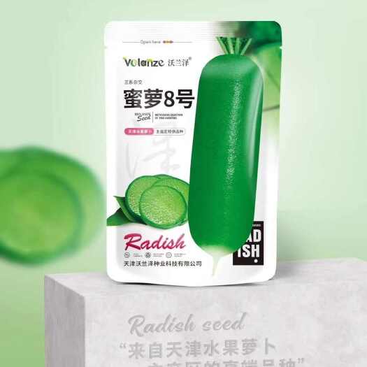 沭阳县蜜萝八号水果萝卜三系杂交种子青皮青肉脆甜多汁正宗沙窝萝卜种籽