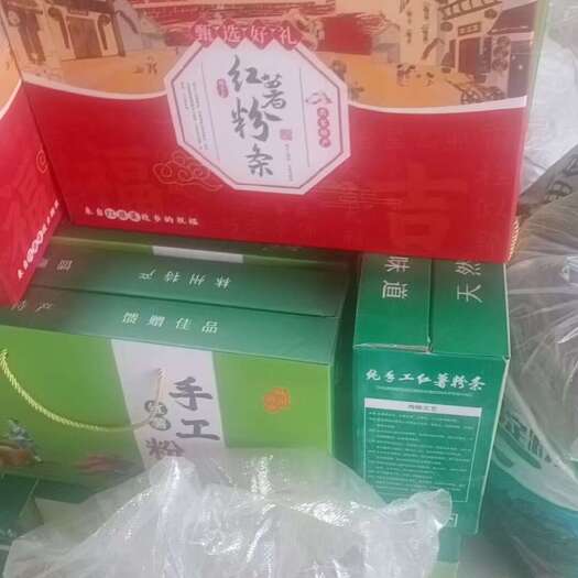 林州市手工红薯粉条，当地特产，质量保证，量大优惠
