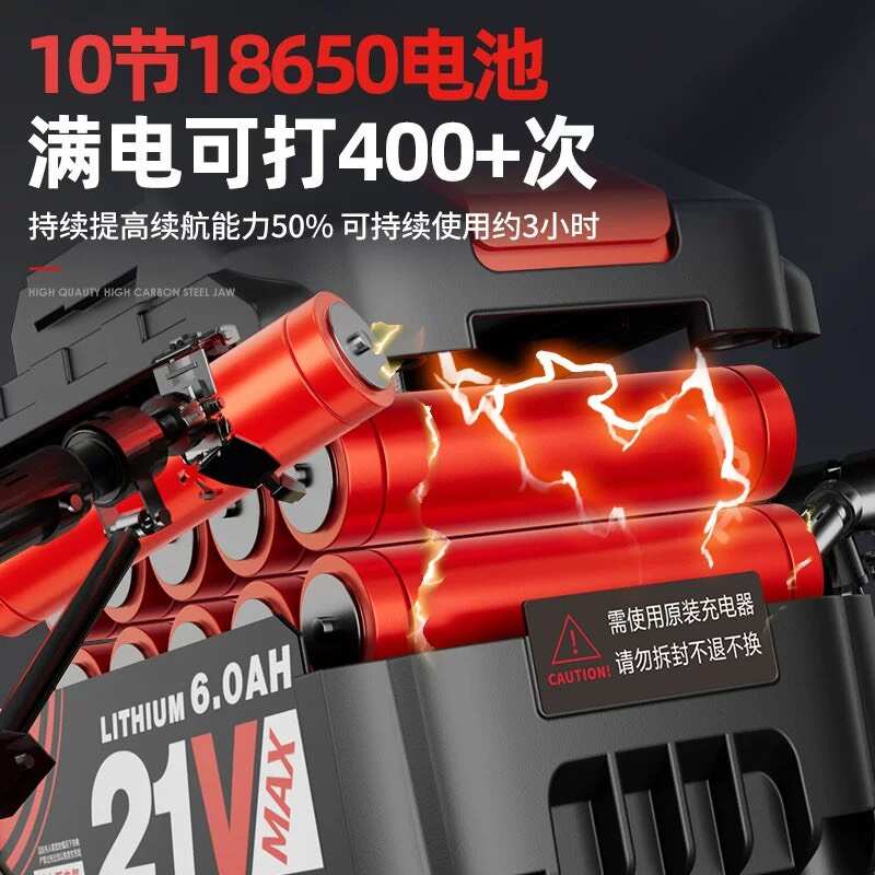 德力西手提式电动打包机  支持多种打包带材质（pp和pet）