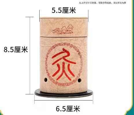 南阳蕲艾条