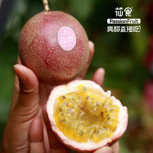 温岭市【爽甜直接吃】苮食百香果 3斤彩箱/12粒礼盒装