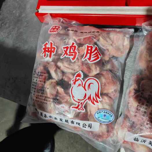 沂南县老鸡鸡胗，单冻的小包装老鸡胗出货了，一公斤28/31枚