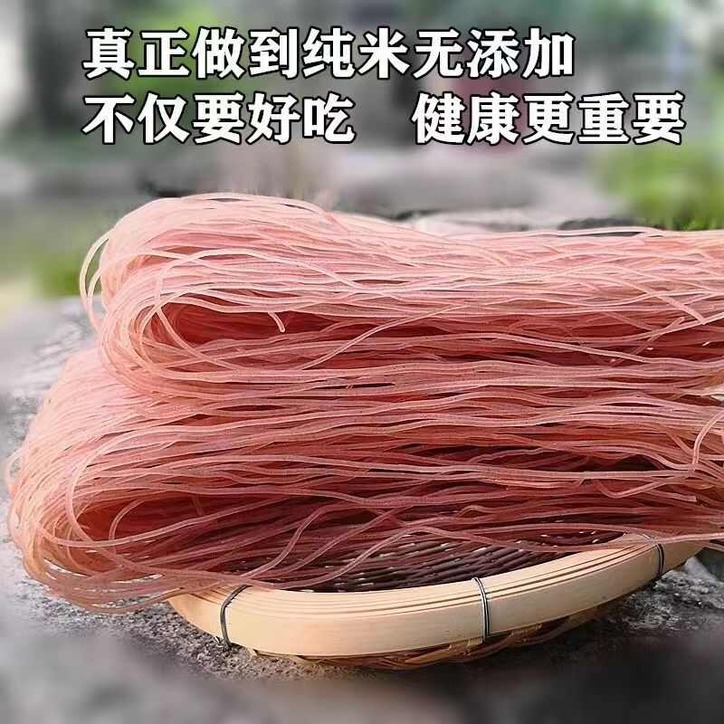 梁河县云南省德宏州红河州，红（白）干米线过手米线过桥米线商用新鲜。