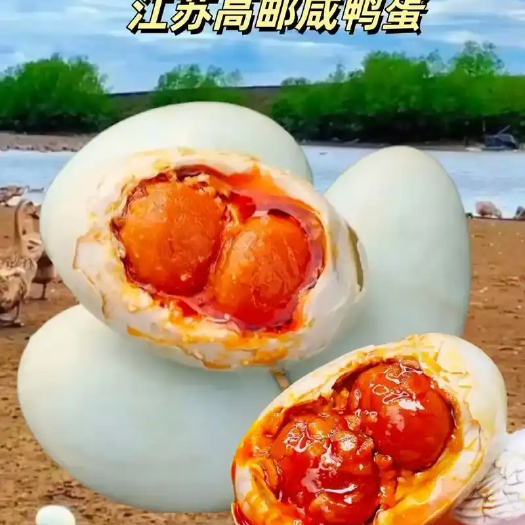 仪征市高邮咸鸭蛋80克特大流油咸鸭蛋熟咸蛋70克正宗美味精选咸
