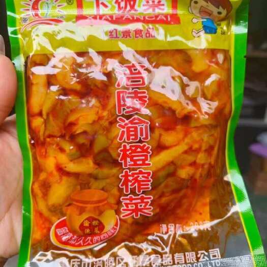 重庆市榨菜 重庆涪陵渝橙榨菜 下饭菜208g 地摊 赶集货源批发