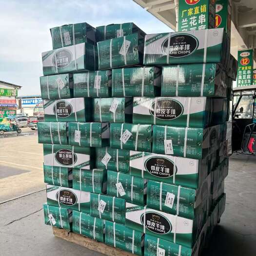 中牟县带皮羊排